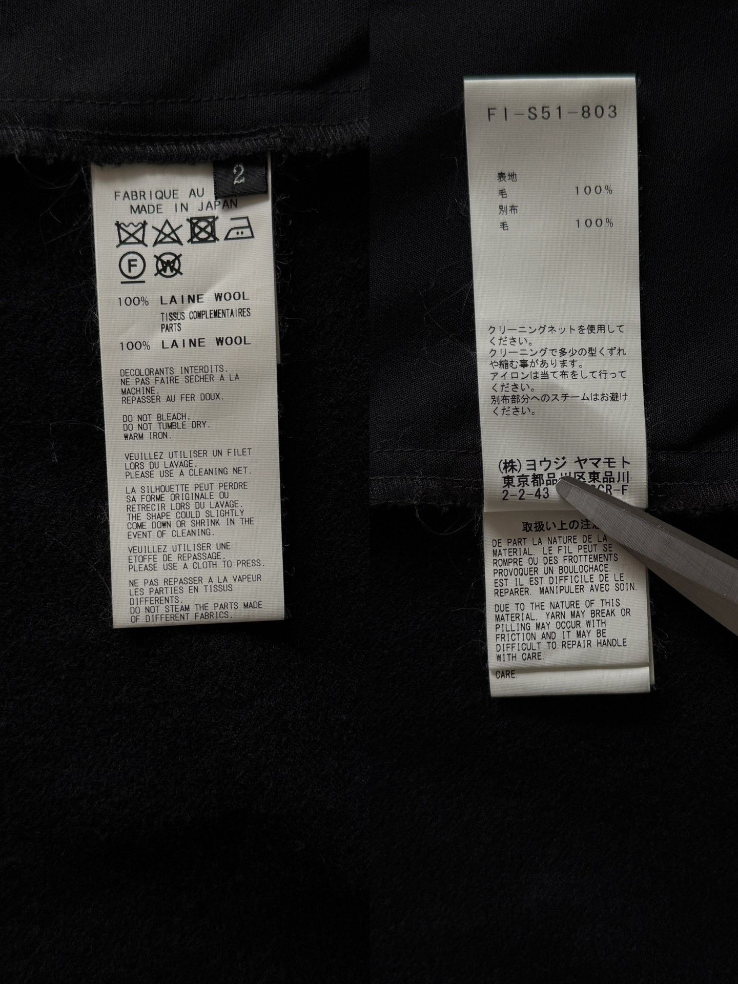 Yohji Yamamoto Yohji Yamamoto Regulation 25AW Wizard Cloak Size US M / EU 48-50 / 2 - 7 Thumbnail