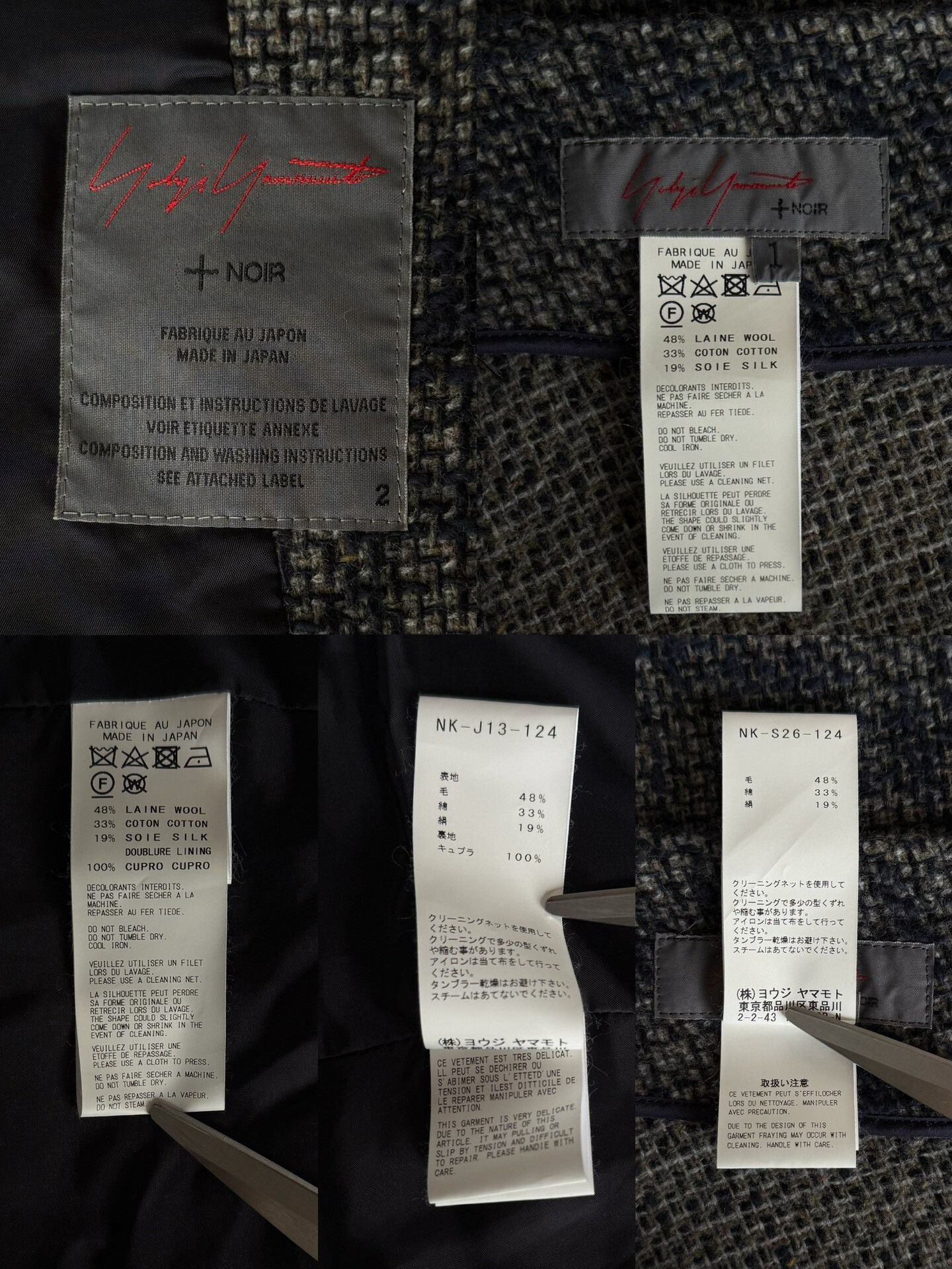 Yohji Yamamoto Yohji Yamamoto Noir 17AW Tweed Suit Dress Set Size M / US 6-8 / IT 42-44 - 9 Thumbnail