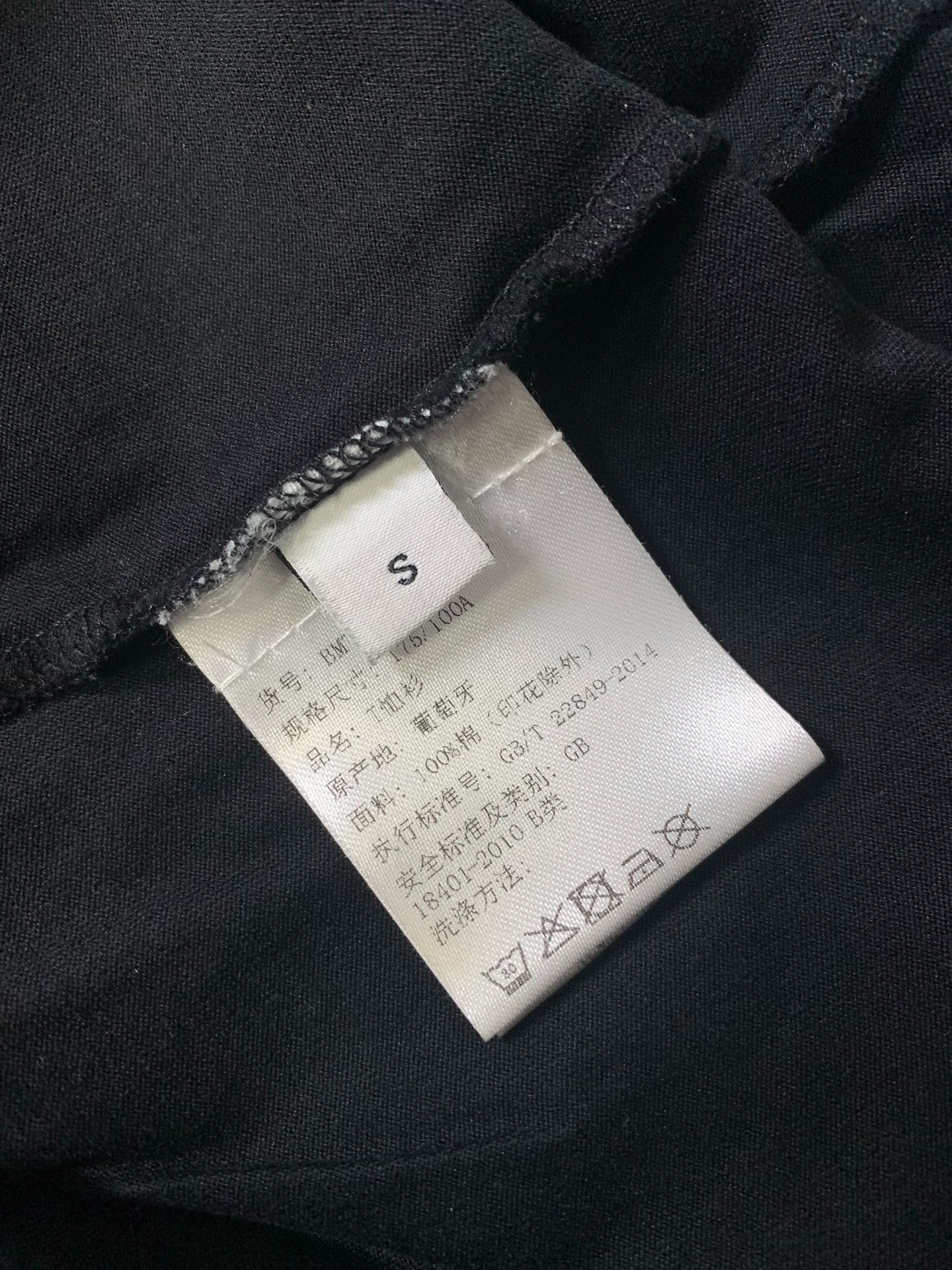 Givenchy Givenchy Shark Print Short Sleeve T-shirt Size US S / EU 44-46 / 1 - 4 Thumbnail