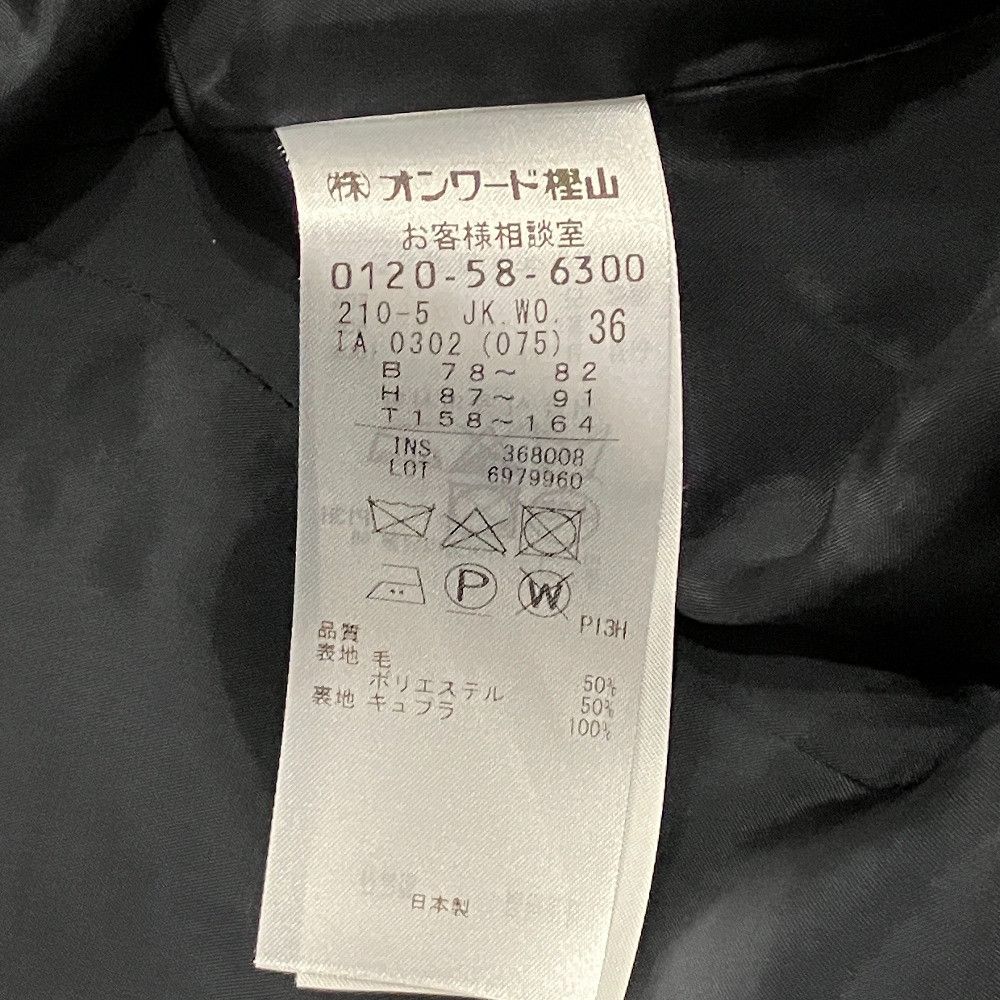 Other Other 23ku Wool Stretch Gabardine Jacket Textile Outerwear DUTY FREE for USA Size ONE SIZE - 5 Thumbnail