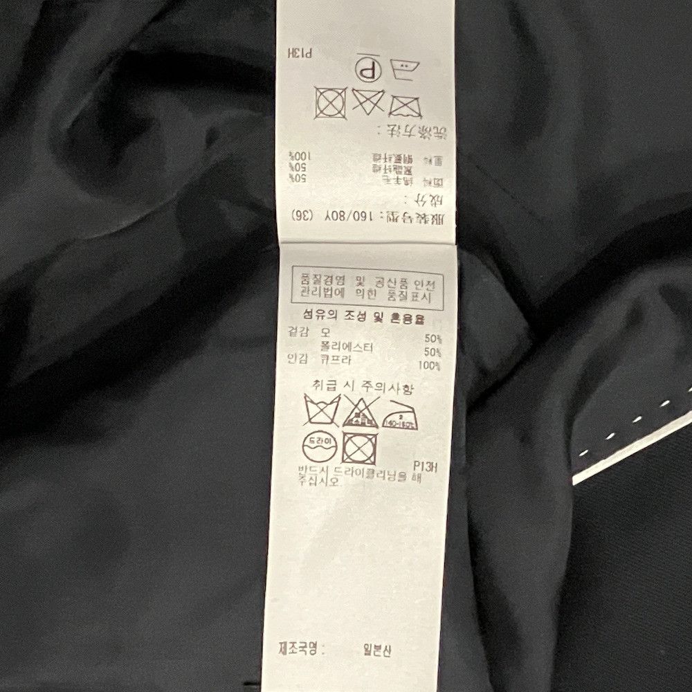 Other Other 23ku Wool Stretch Gabardine Jacket Textile Outerwear DUTY FREE for USA Size ONE SIZE - 6 Thumbnail