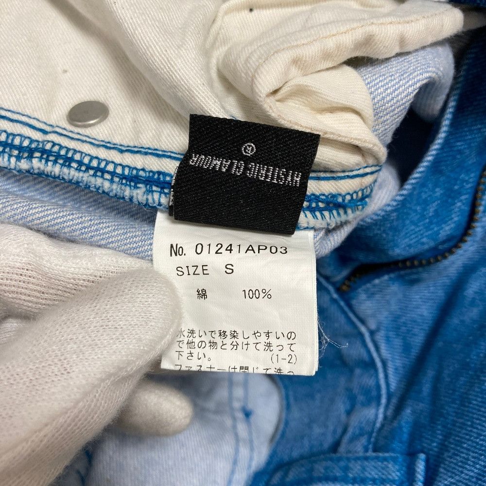 Hysteric Glamour Hysteric Glamour Hysteric Glamour KINKY Denim Wide Pants Textile Jeans 01241AP03 DUTY FREE for USA Size ONE SIZE - 8 Thumbnail