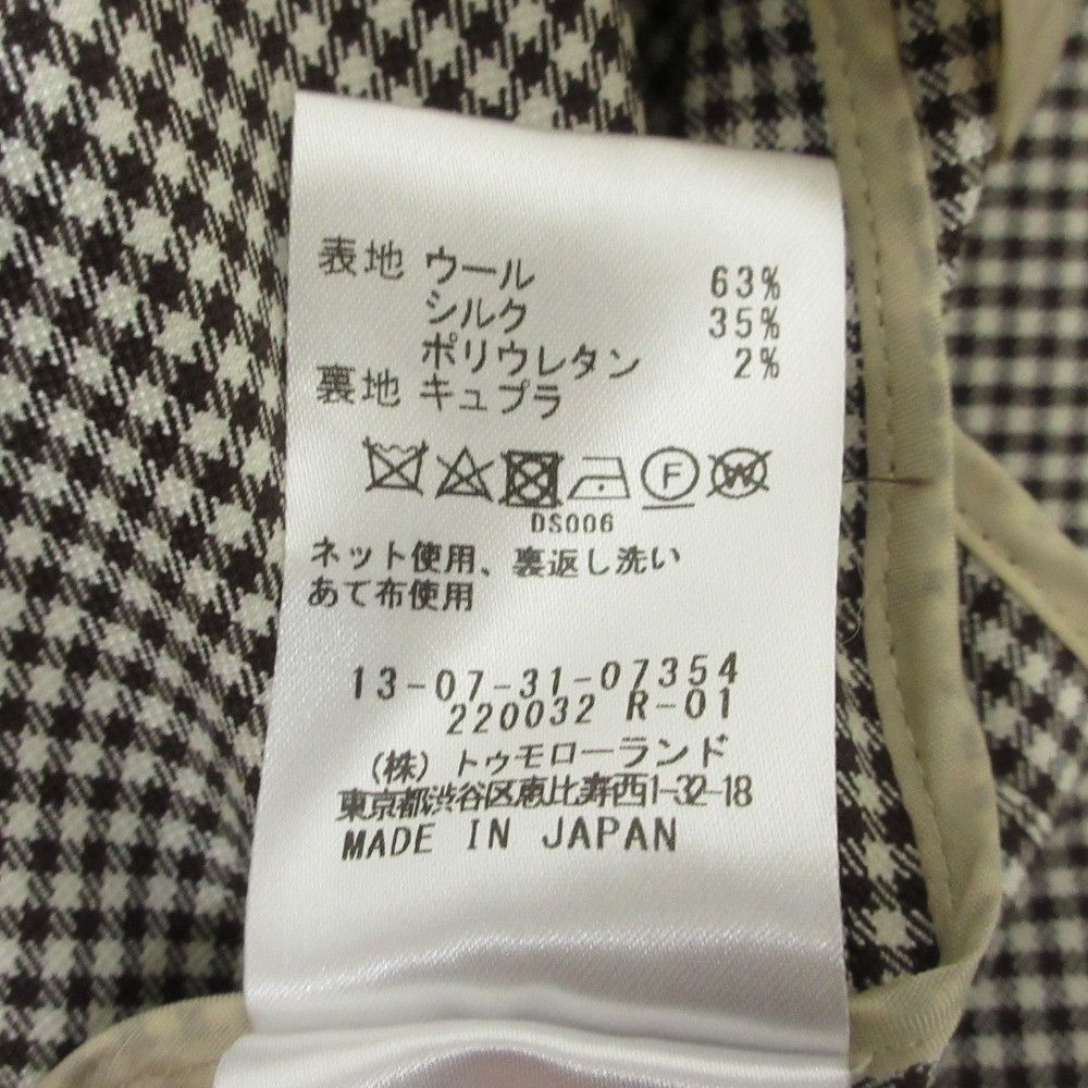 Other Other TOMORROWLAND collection Silky Gingham Check Double-breasted Gilet Textile Tops DUTY FREE for USA Size ONE SIZE - 8 Thumbnail
