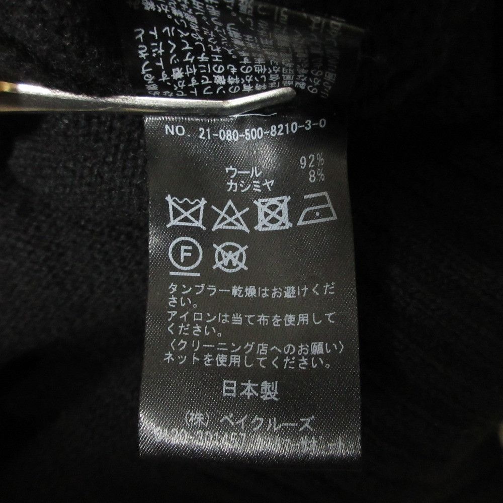 Other Other EVERYDAY I LIKE. Wool Cashmere Cardigan Textile Tops DUTY FREE for USA Size ONE SIZE - 8 Thumbnail
