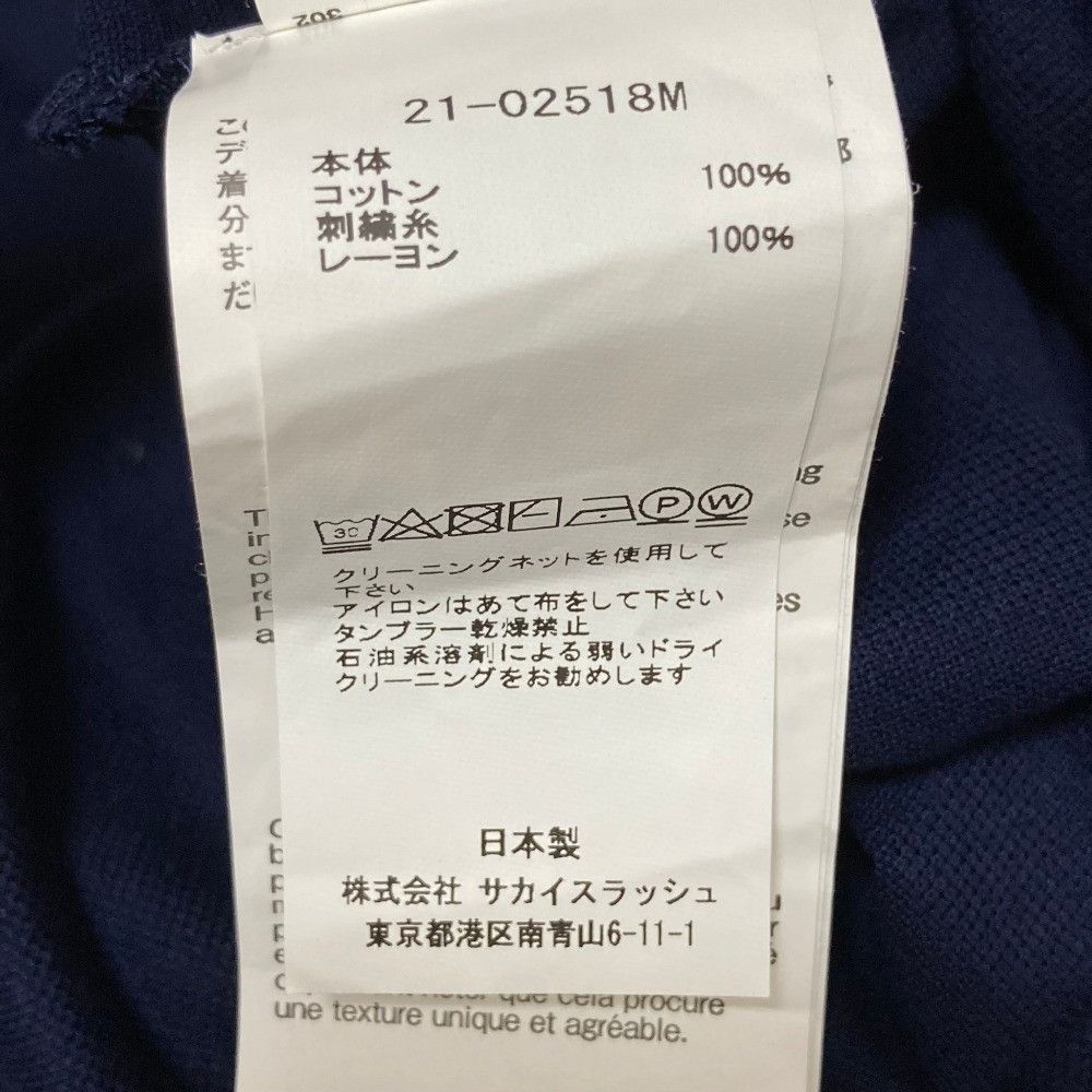 Sacai Sacai Sacai Cotton Jersey Pullover T-shirt Textile T-Shirts 21-02518M DUTY FREE for USA Size ONE SIZE - 6 Thumbnail