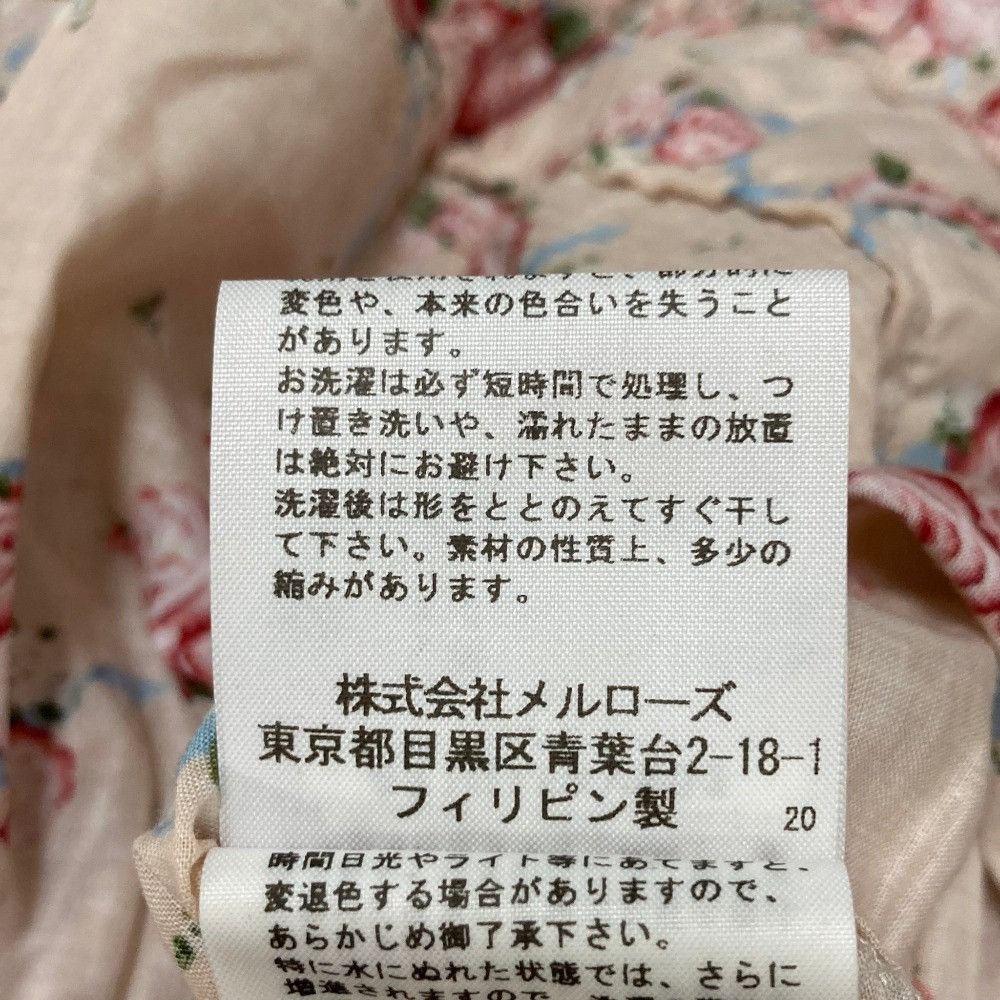Other Other PINK HOUSE Graceful Rose Print Long Dress Textile Dresses A2103FAY653 DUTY FREE for USA Size ONE SIZE - 9 Thumbnail