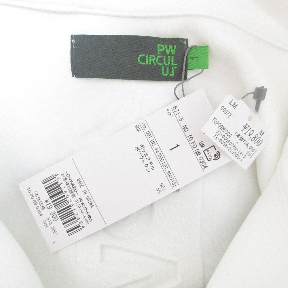 Other Other PW CIRCULUS Half Zip Pullover Jacket Textile Outerwear DUTY FREE for USA Size ONE SIZE - 7 Thumbnail