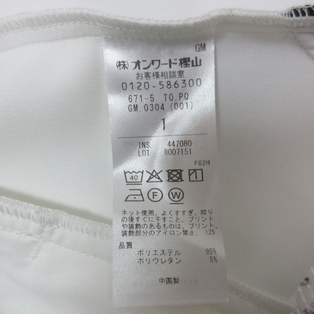 Other Other PW CIRCULUS Half Zip Pullover Jacket Textile Outerwear DUTY FREE for USA Size ONE SIZE - 9 Thumbnail