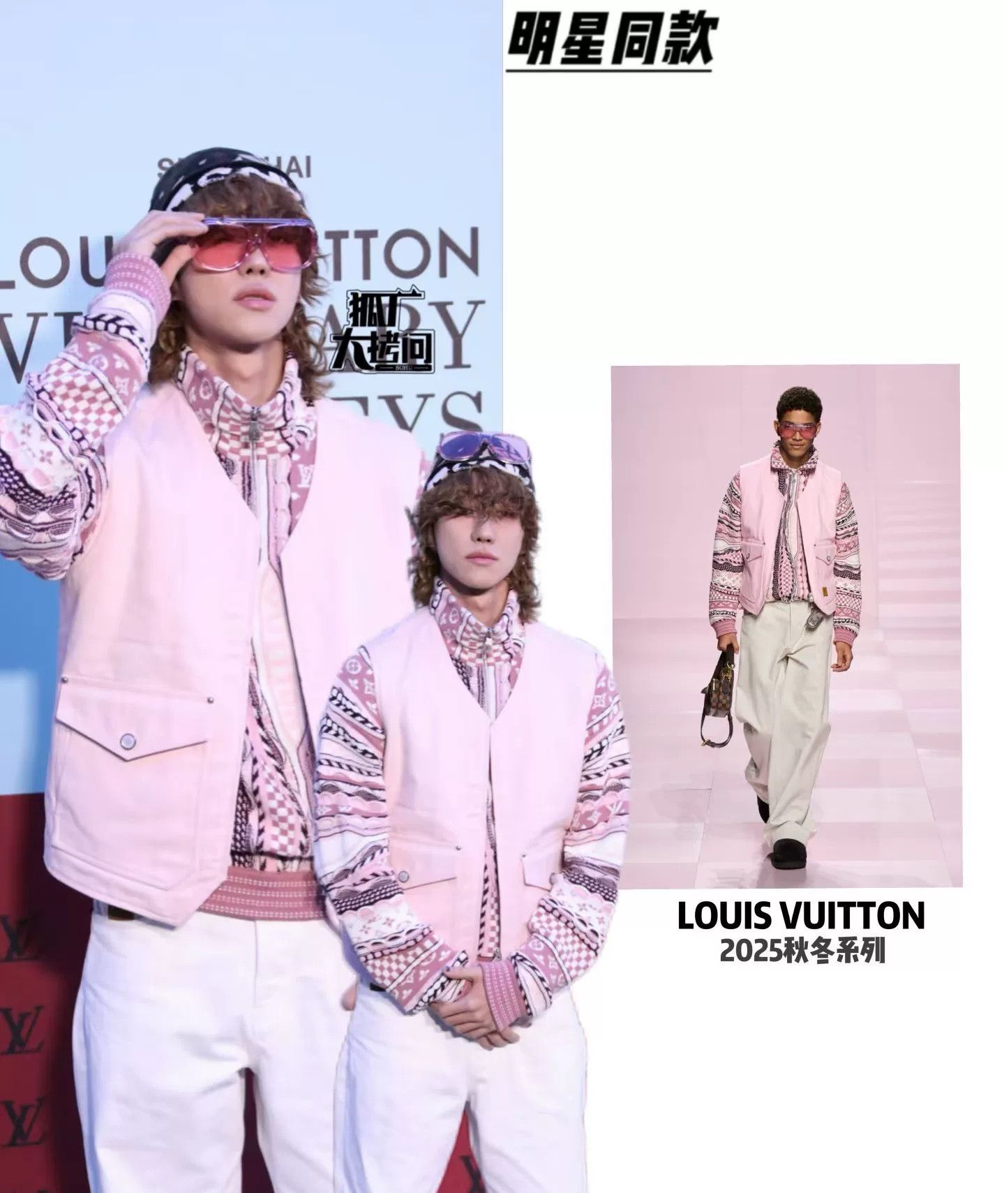 Louis Vuitton Louis Vuitton Nigo Pink Cargo Vest Size US M / EU 48-50 / 2 - 7 Thumbnail