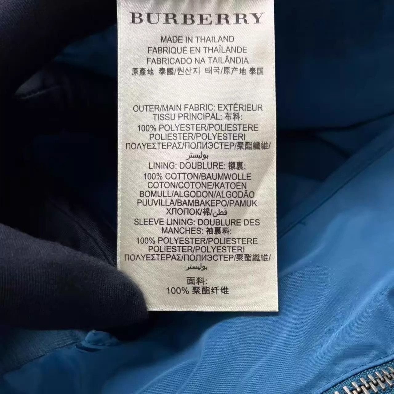 Burberry Blue Bomber Jacket with Zip Closure Size US L / EU 52-54 / 3 - 5 Thumbnail