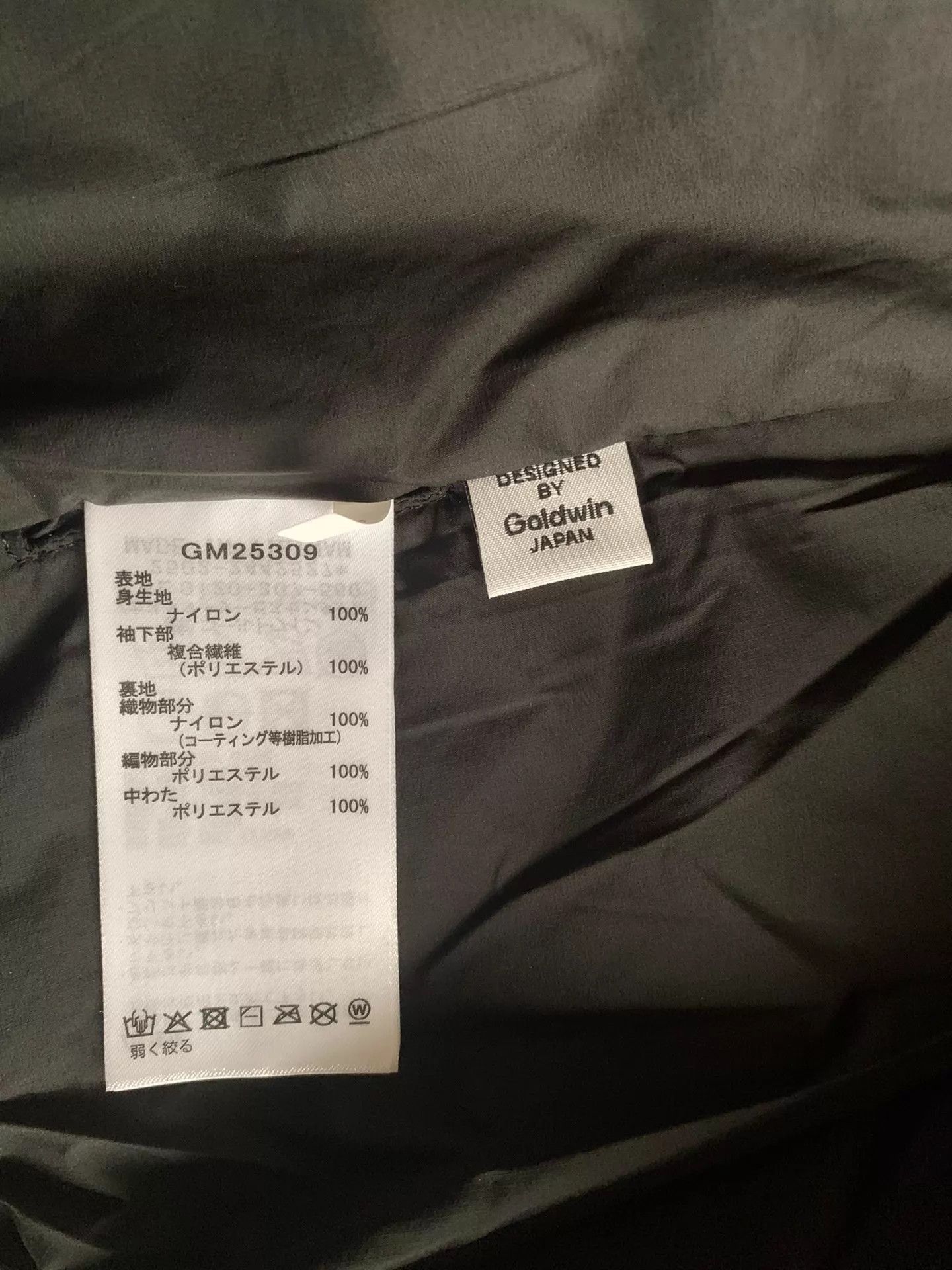 Goldwin Black Lightweight Zip-Up Jacket XL Size US XL / EU 56 / 4 - 5 Thumbnail