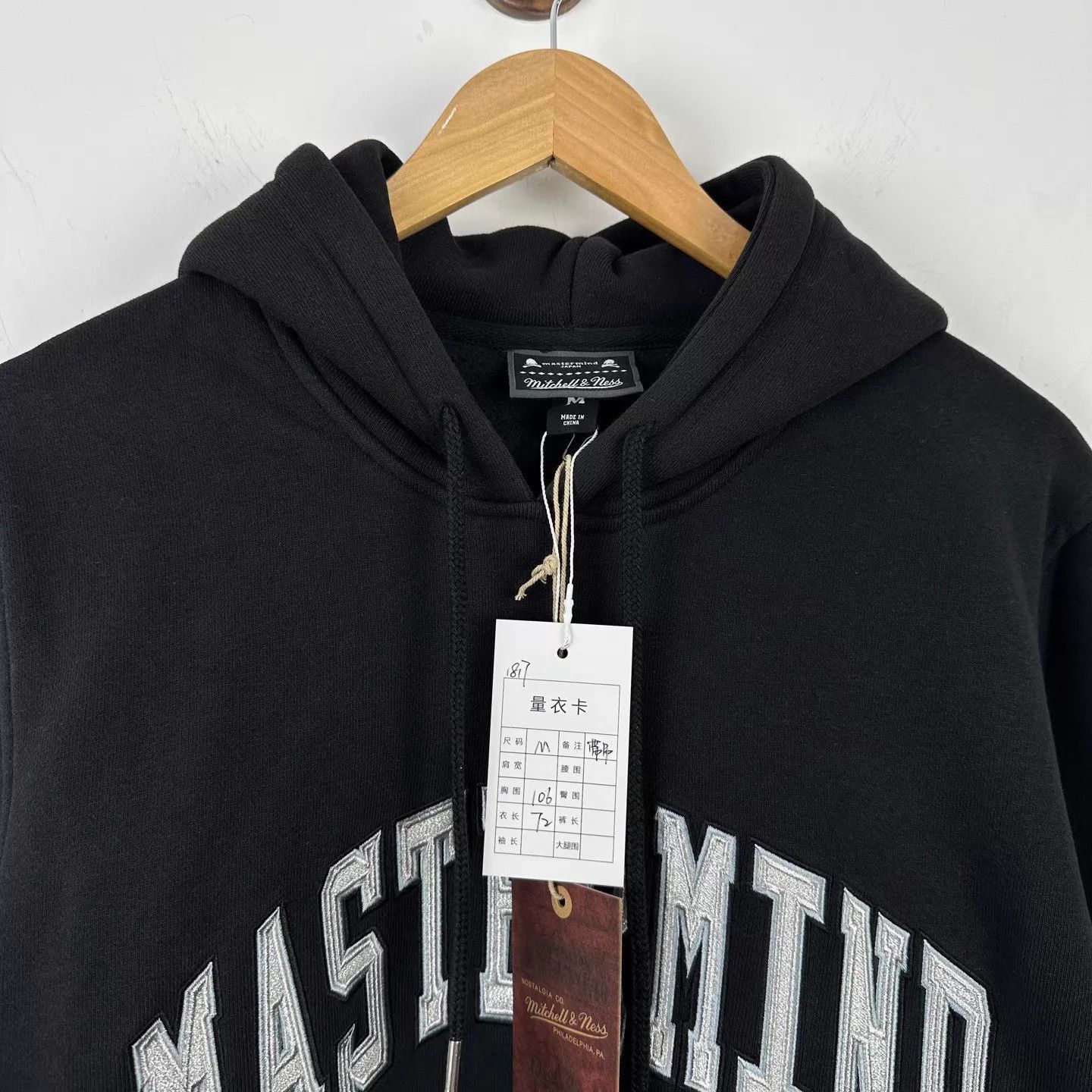 Mastermind Japan Black Hoodie with 'MASTERMIND' Print - Size M Size US M / EU 48-50 / 2 - 3 Thumbnail