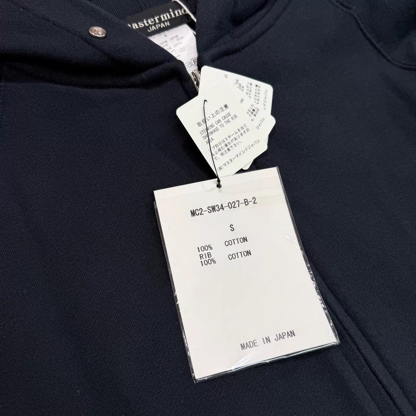 Mastermind Japan Black Zip-Up Hoodie Size US S / EU 44-46 / 1 - 8 Thumbnail