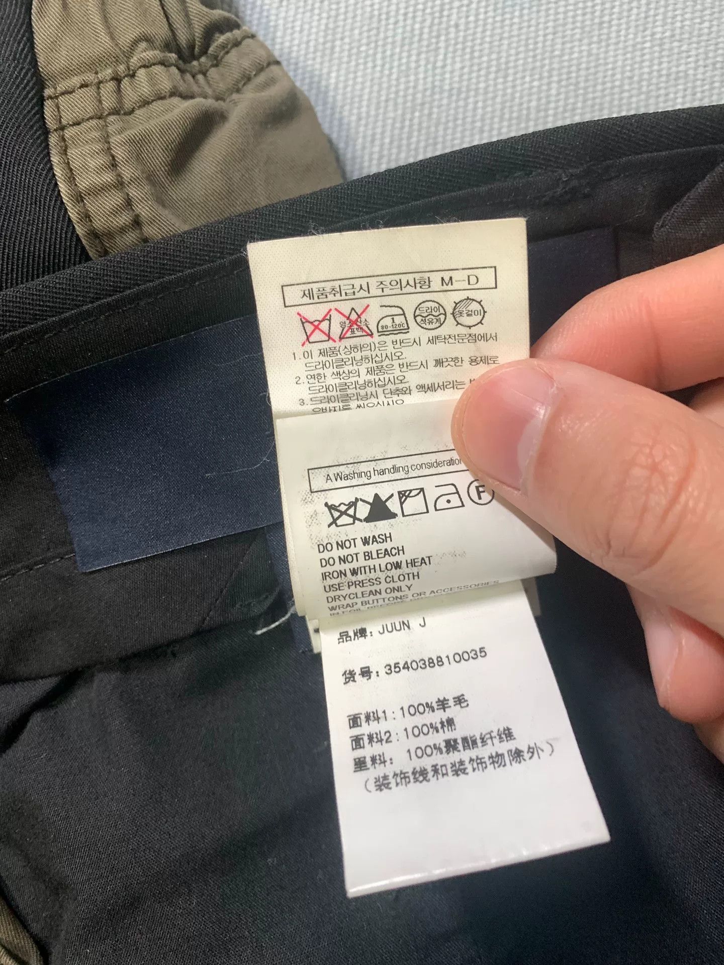 Juun.J JUUN.J Spliced Casual Pants Size US 32 / EU 48 - 4 Thumbnail