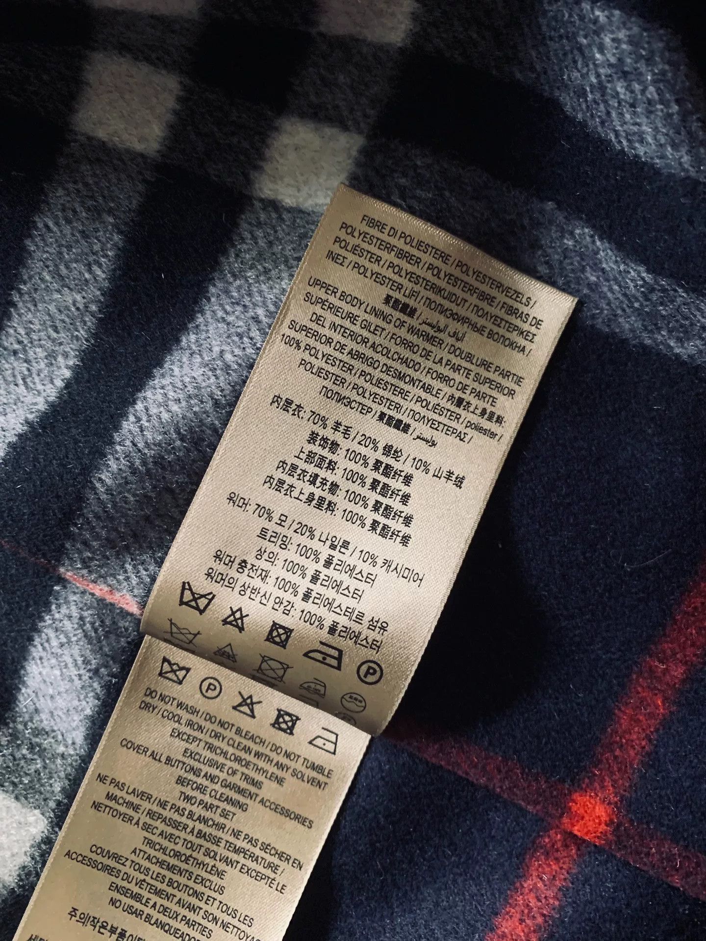 Burberry Burberry Two-Piece Nylon Trench Coat Size US S / EU 44-46 / 1 - 6 Thumbnail