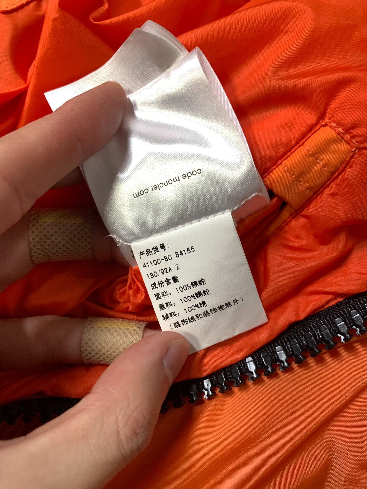 Off-White Moncler x Off-White 3M Reflective Jacket Size US M / EU 48-50 / 2 - 6 Thumbnail