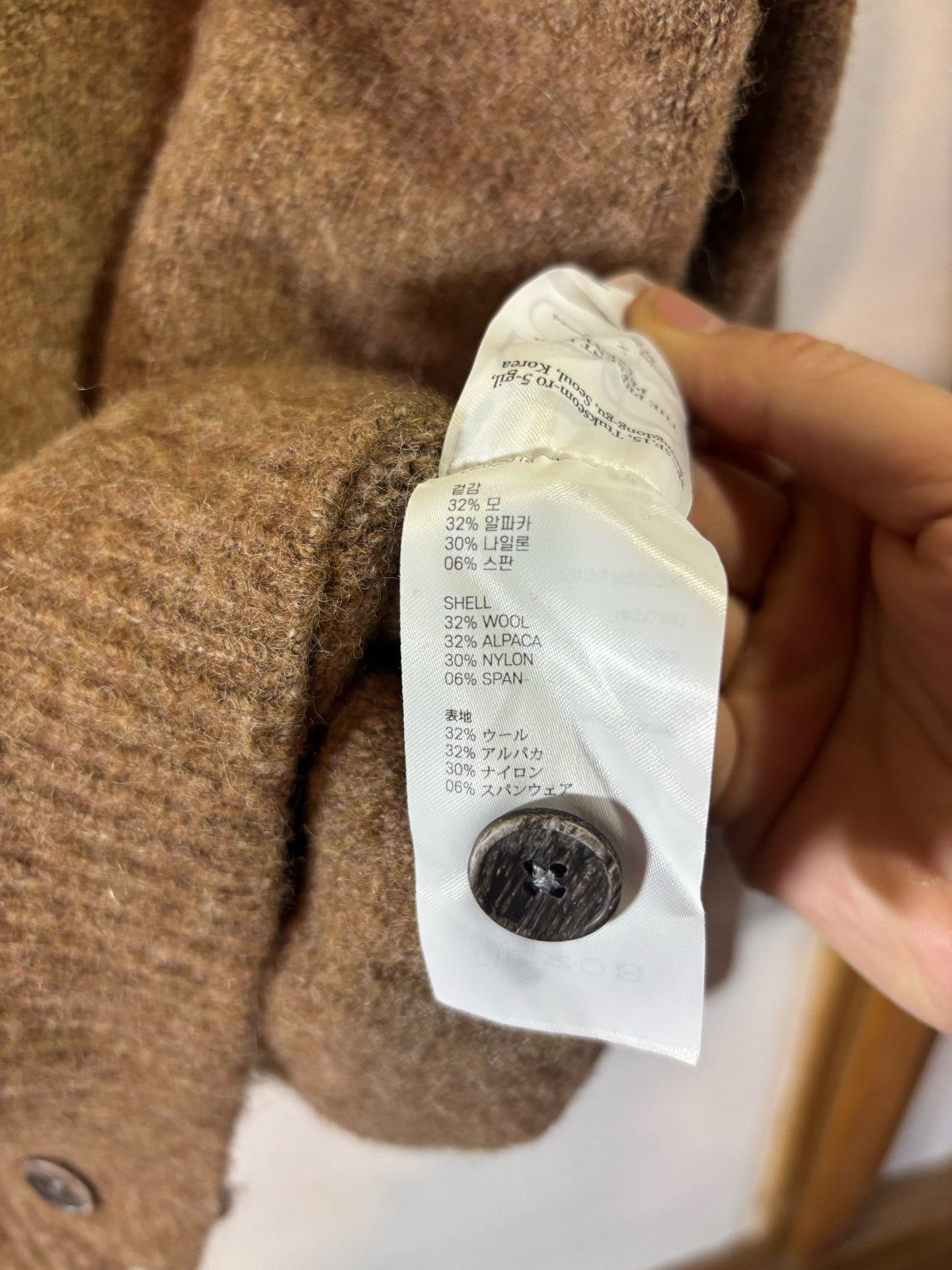 Current Mood LMOOD Round Neck Wool Cardigan Size US M / EU 48-50 / 2 - 7 Thumbnail