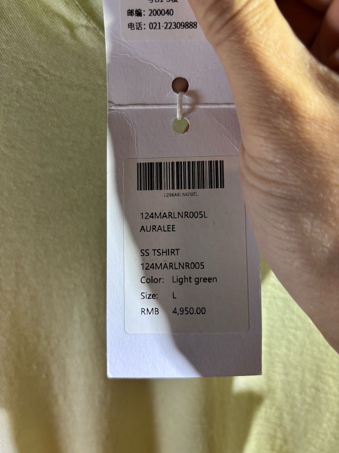 Auralee Auralee 25SS Wool Captain Collar Polo Size US XXL / EU 58 / 5 - 3 Thumbnail