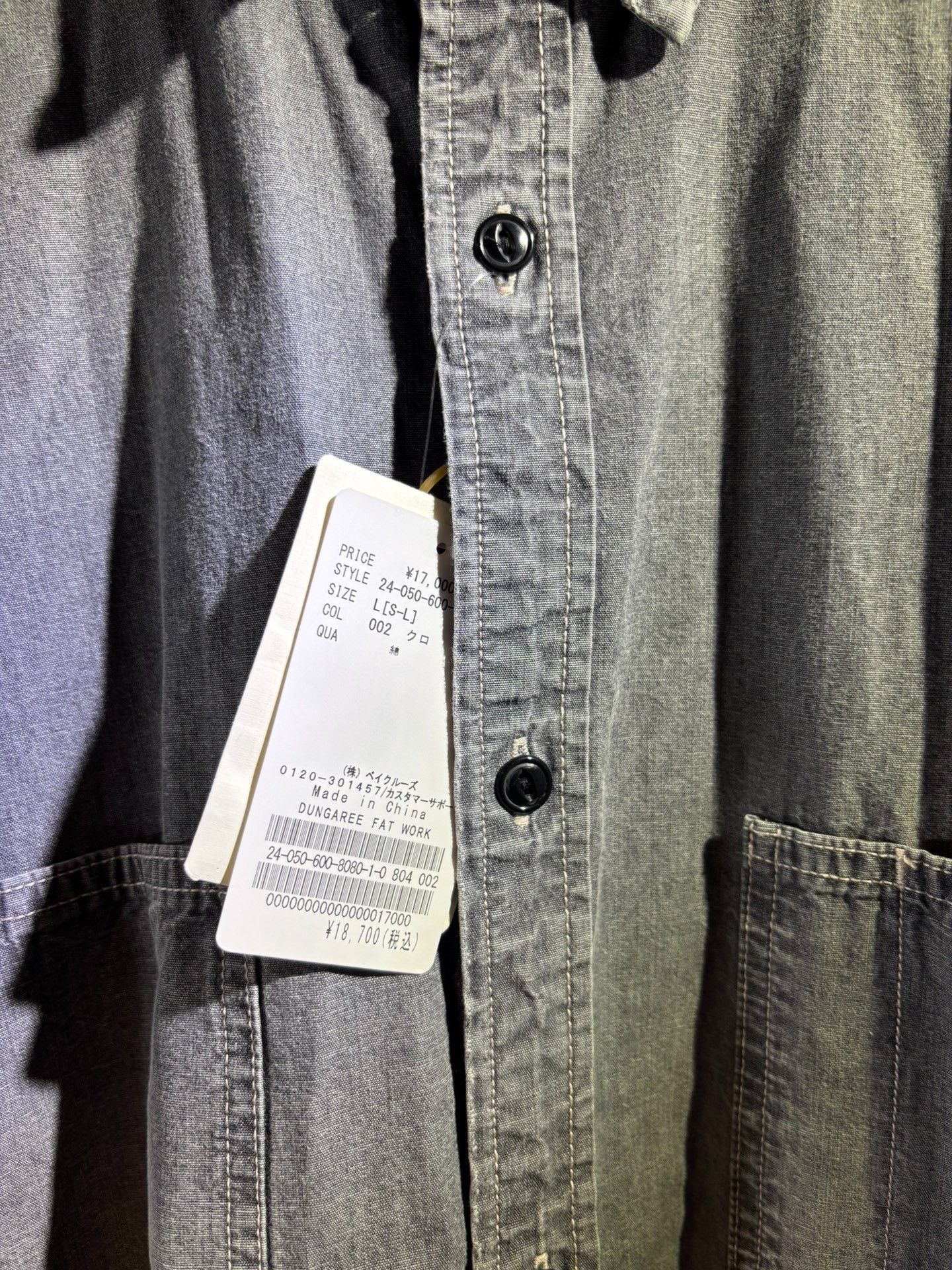 Journal Standard Journal Standard Trisect-2 Distressed Shirt Size US L / EU 52-54 / 3 - 3 Thumbnail