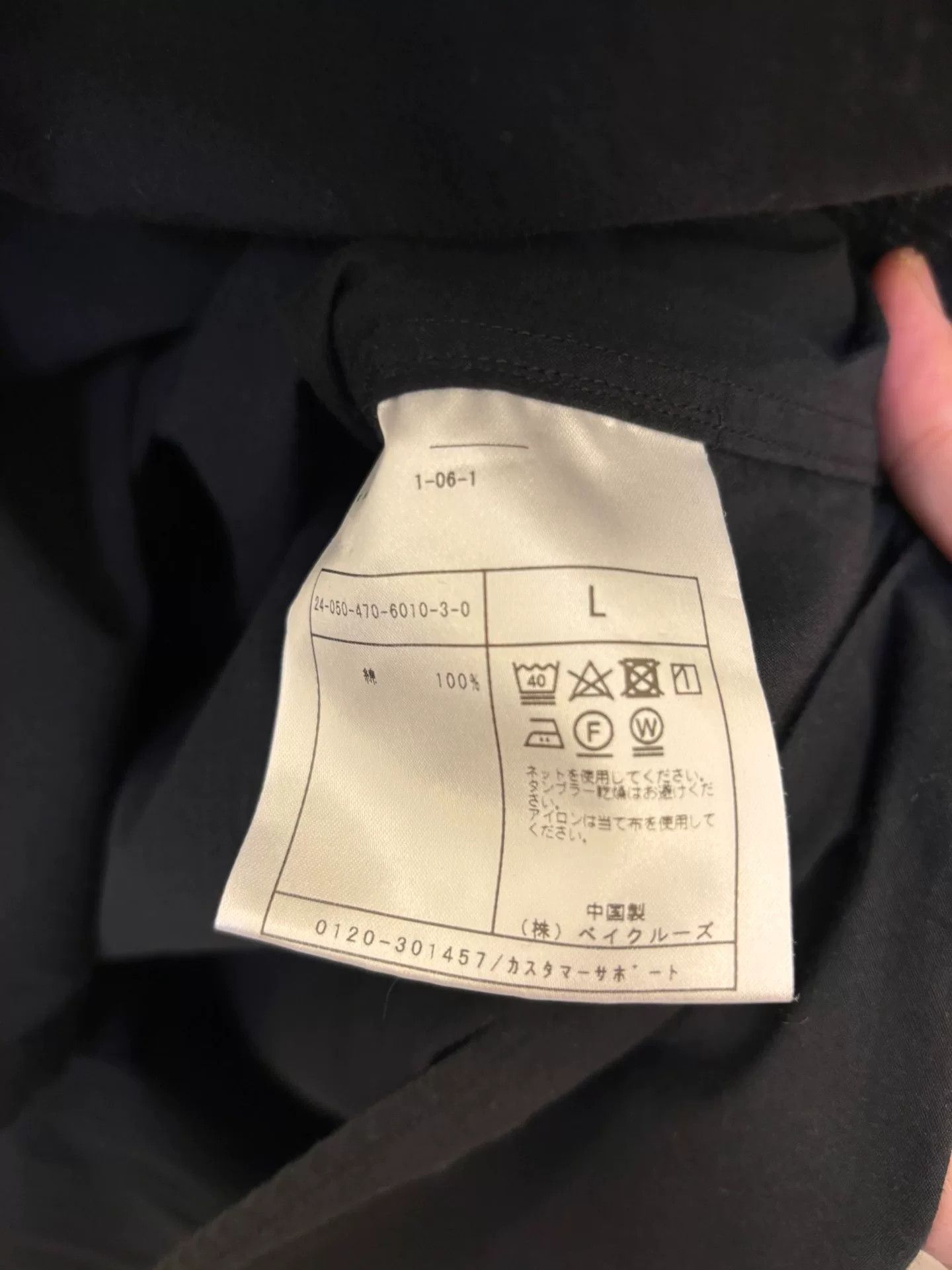 J.S. Homestead j.s homestead shirt trench coat Size US L / EU 52-54 / 3 - 7 Thumbnail