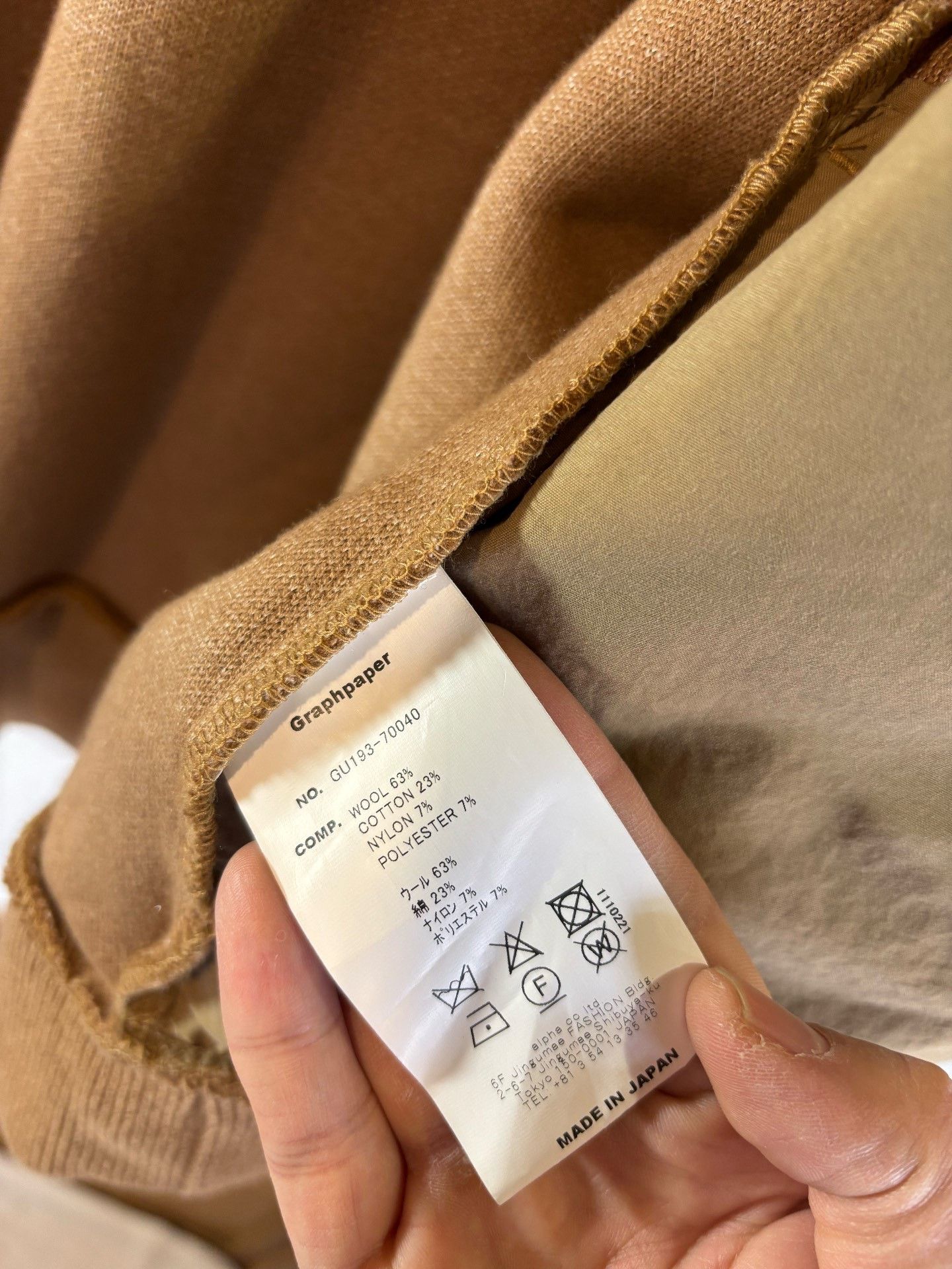 Graphpaper Graphpaper Wool Blend Hooded Jacket Size US M / EU 48-50 / 2 - 9 Thumbnail