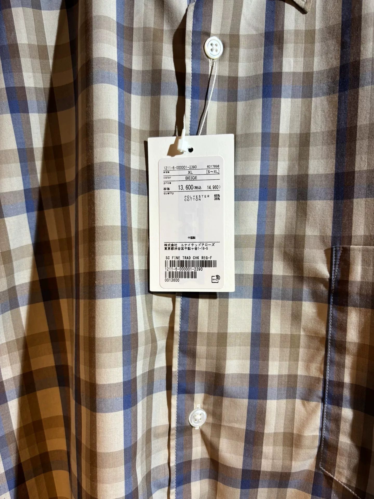 BEAUTY&YOUTH beauty & youth 25AW Shirt Size US XL / EU 56 / 4 - 5 Thumbnail