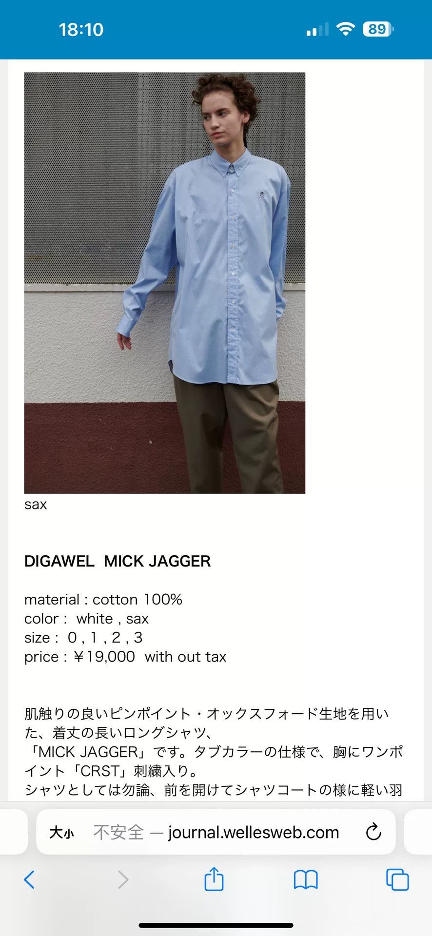 J. Press digawel x J.Press Oversized Shirt Size US M / EU 48-50 / 2 - 2 Thumbnail