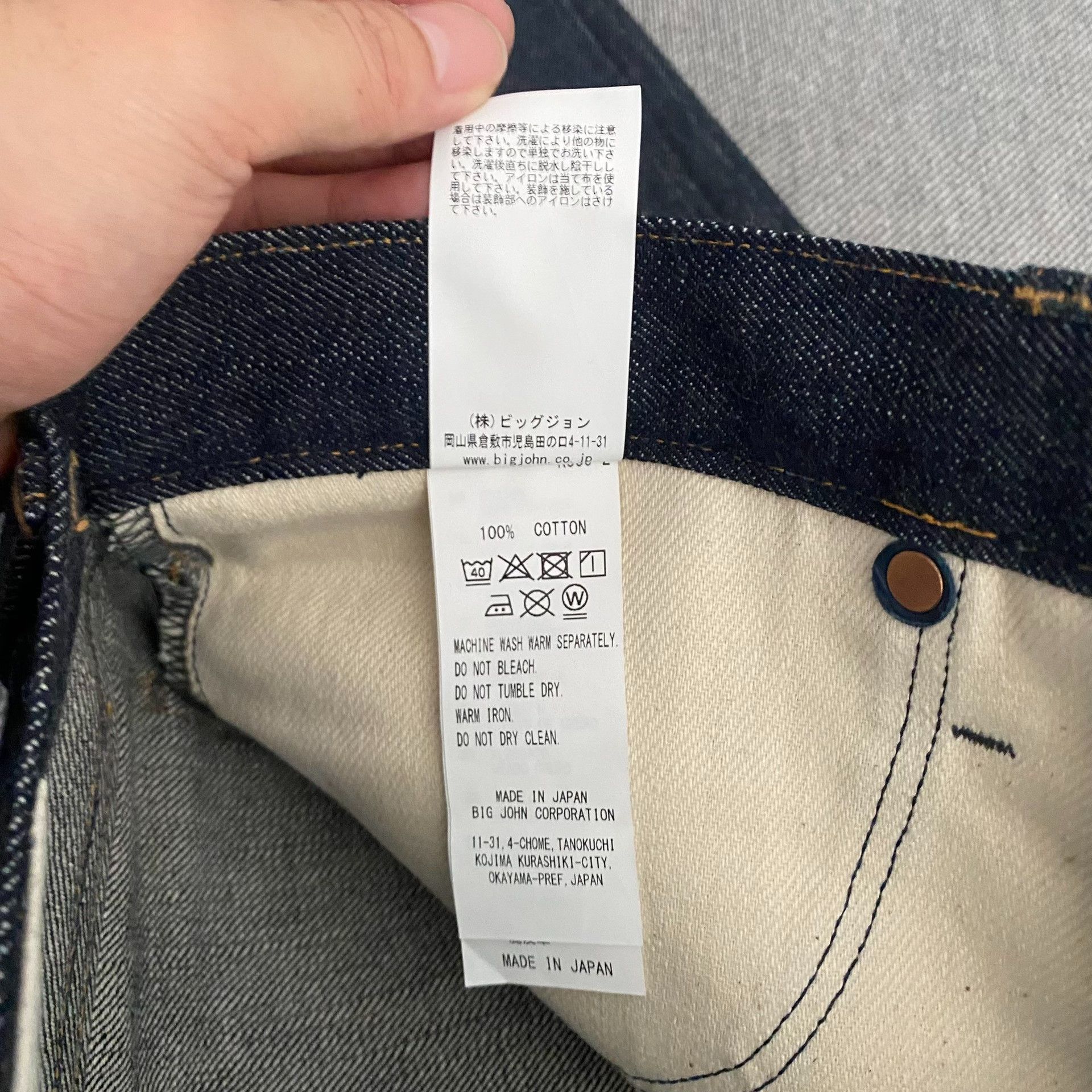Big John Big John Rare R009 Jeans Size US 31 - 9 Thumbnail