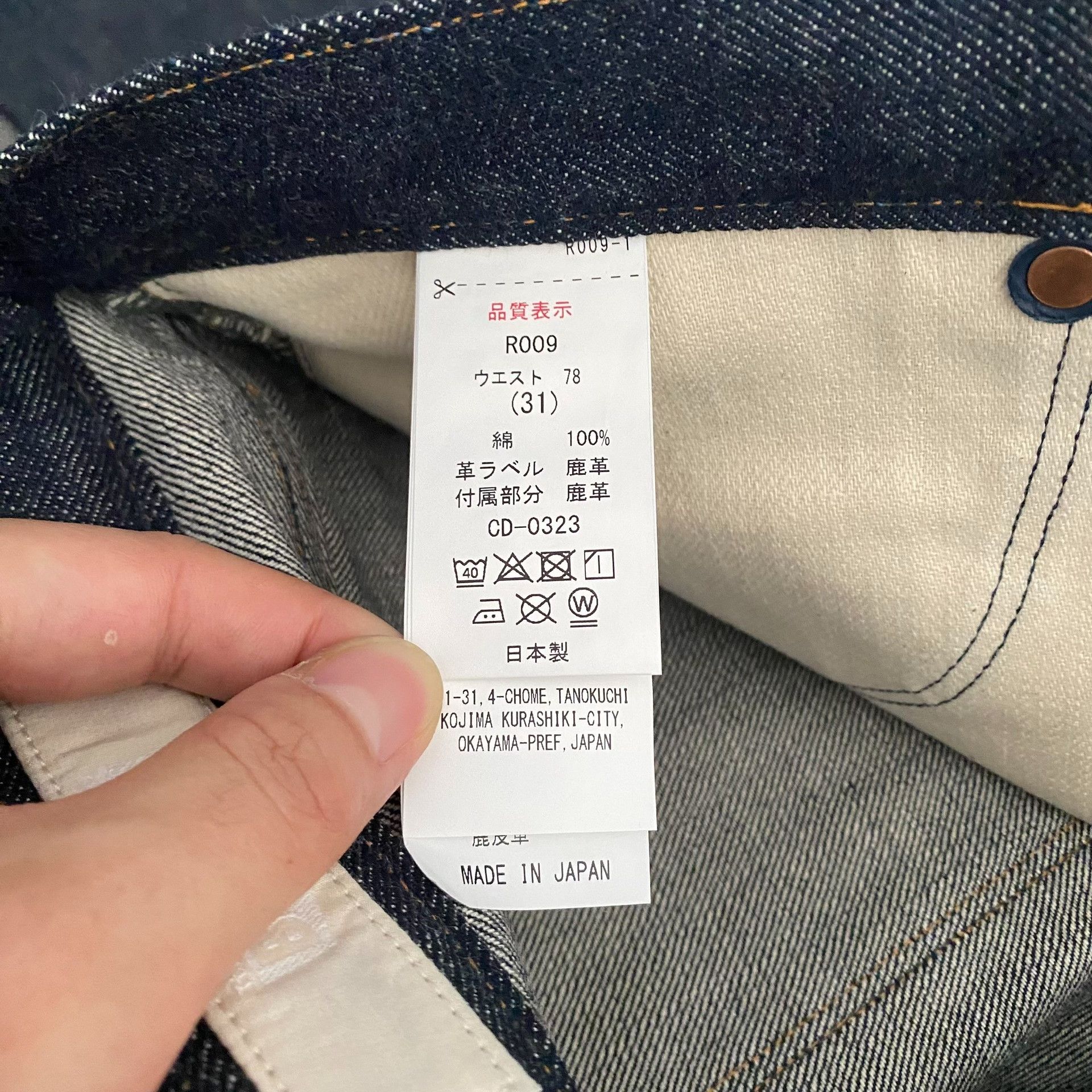 Big John Big John Rare R009 Jeans Size US 31 - 8 Thumbnail