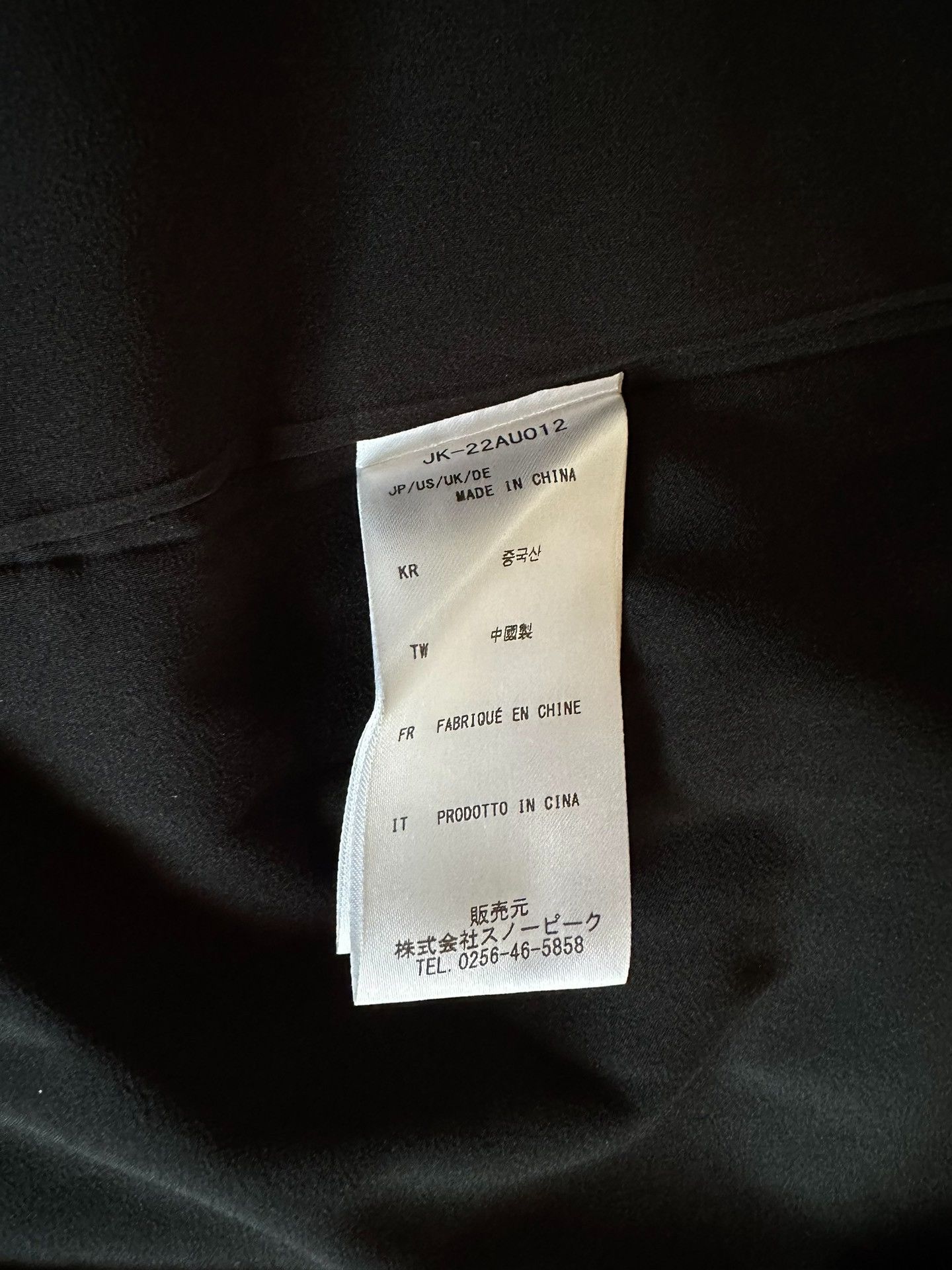 Snow Peak Snow Peak Comfort Warm Casual Suit Jacket Size US M / EU 48-50 / 2 - 8 Thumbnail