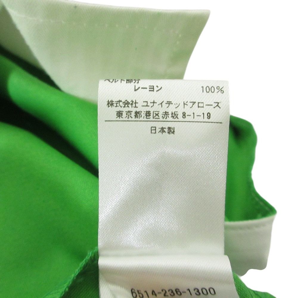 Other Other Drawer Center Pleat Tapered Pants Textile Pants 6514-236-1300 DUTY FREE for USA Size ONE SIZE - 8 Thumbnail