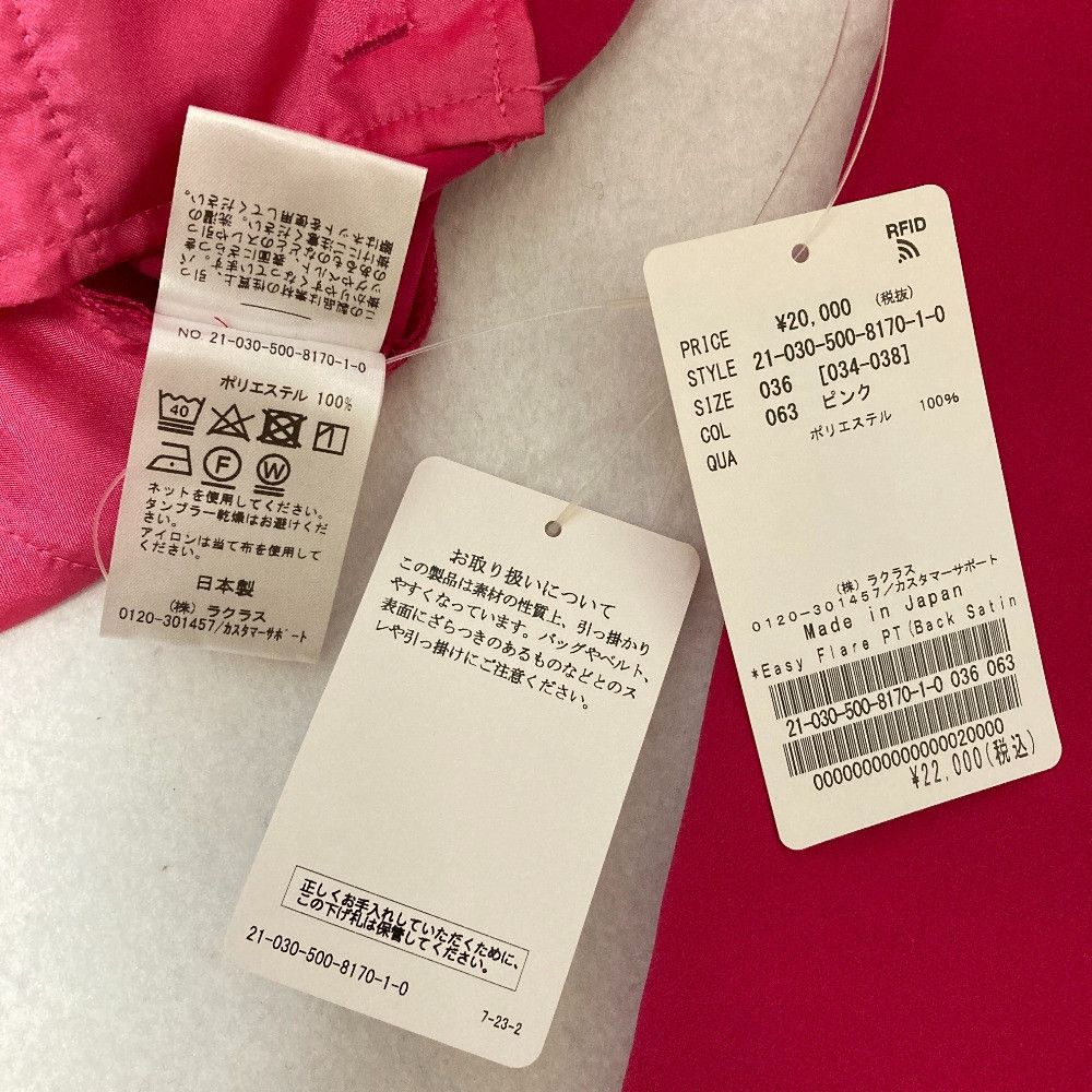 Other Other EVERYDAY I LIKE Stretch Flare Pants Textile Pants DUTY FREE for USA Size ONE SIZE - 4 Thumbnail
