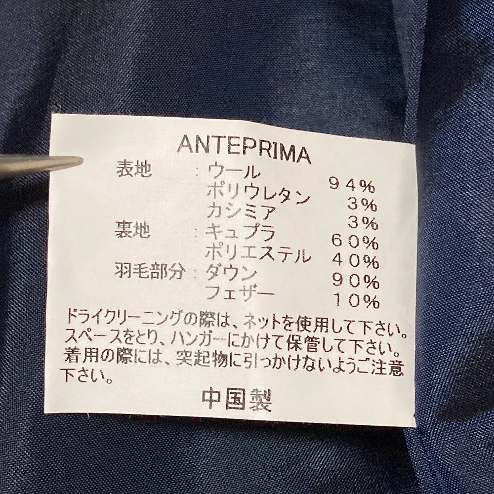Other Other ANTEPRIMA Wool Down Coat Textile Outerwear DUTY FREE for USA Size ONE SIZE - 8 Thumbnail