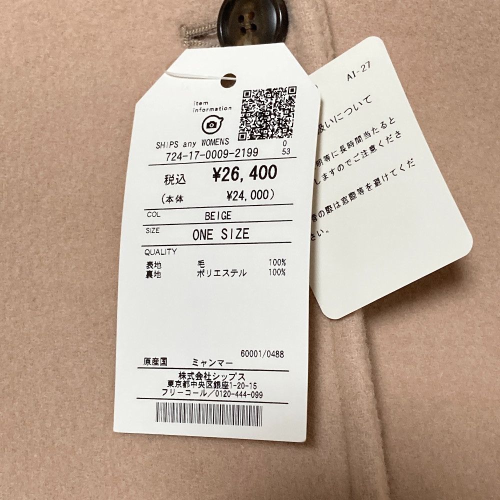 Other Other SHIPS any PURE WOOL Half Coat Textile Outerwear DUTY FREE for USA Size ONE SIZE - 6 Thumbnail