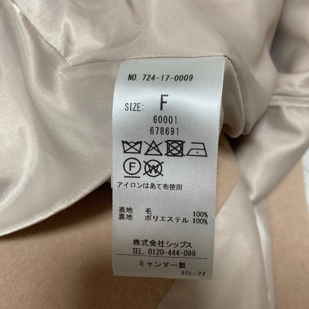 Other Other SHIPS any PURE WOOL Half Coat Textile Outerwear DUTY FREE for USA Size ONE SIZE - 7 Thumbnail