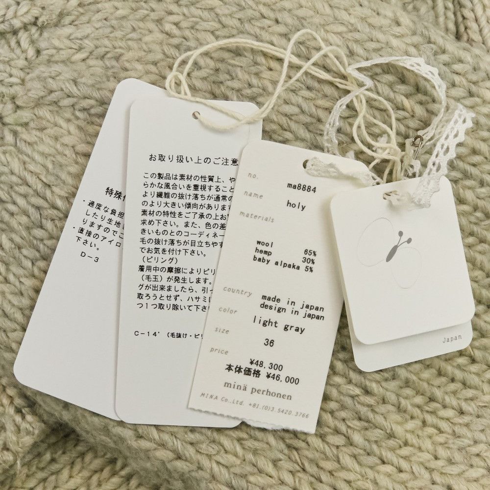 mina perhonen Mina Perhonen mina perhonen holy Wool Hemp Baby Alpaca Knit Jacket Textile Outerwear ma8884 DUTY FREE for USA Size ONE SIZE - 13 Thumbnail