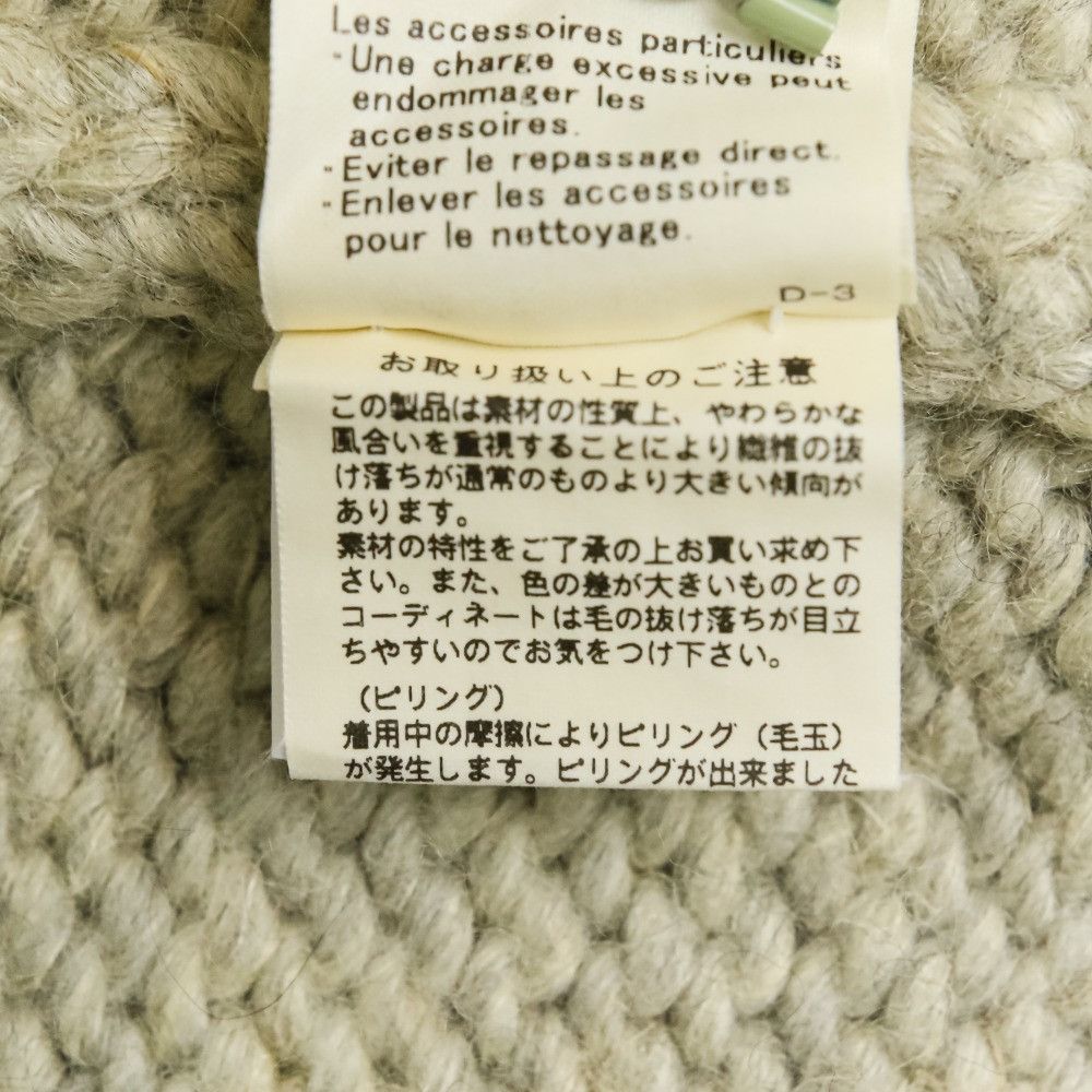 mina perhonen Mina Perhonen mina perhonen holy Wool Hemp Baby Alpaca Knit Jacket Textile Outerwear ma8884 DUTY FREE for USA Size ONE SIZE - 12 Thumbnail