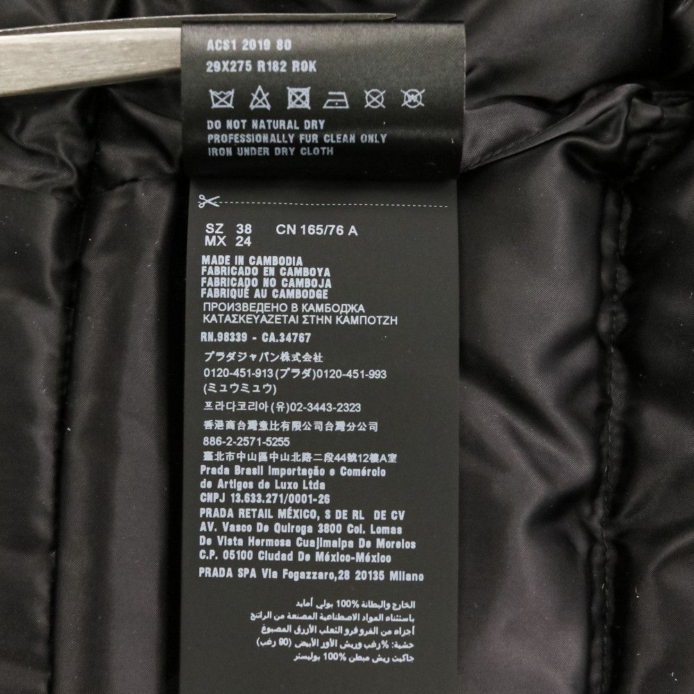 Prada Prada Prada Blue Fox Fur Down Jacket Fur Outerwear 29X275 DUTY FREE for USA Size ONE SIZE - 13 Thumbnail