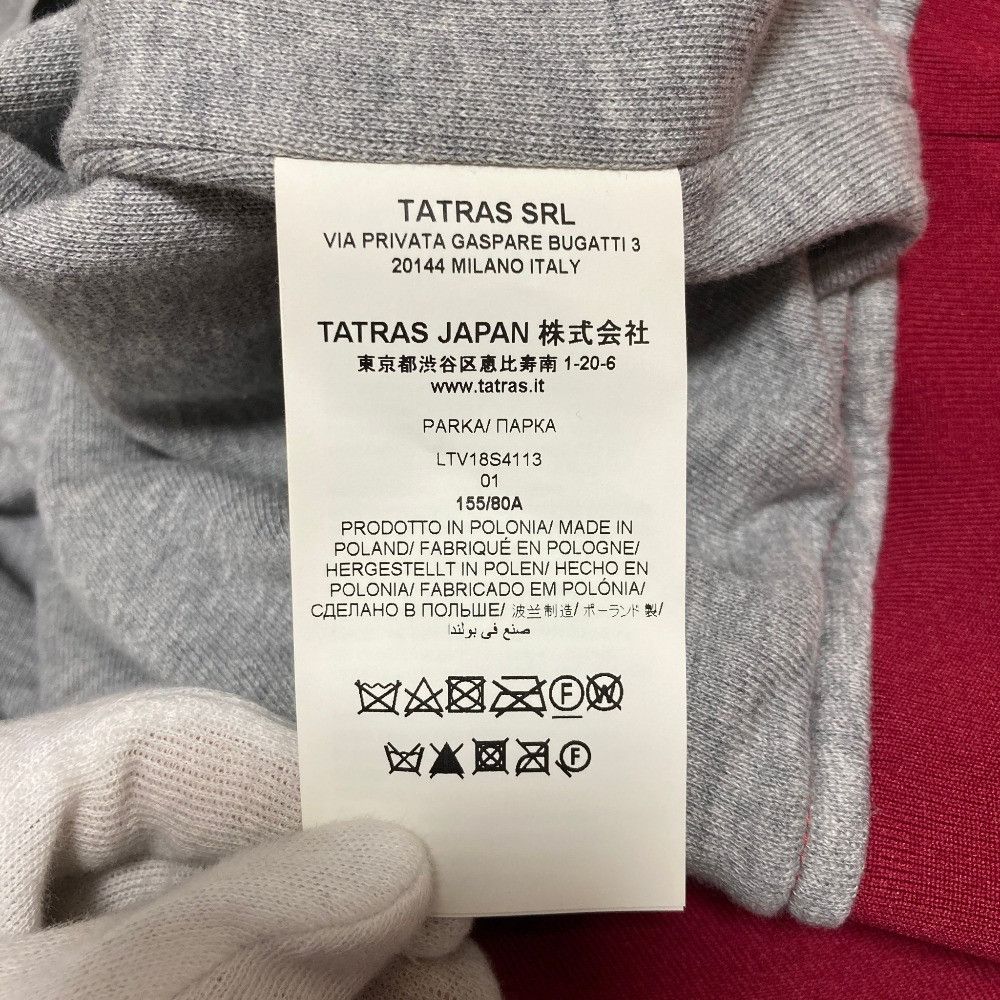 Other Other TATRAS Nylon Hooded Jacket Textile Outerwear LTV18S4113 DUTY FREE for USA Size ONE SIZE - 7 Thumbnail