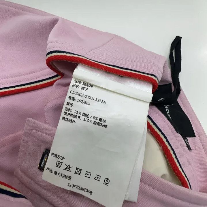 Moncler Moncler Solid Color Casual Comfortable Pants Size US 27 - 5 Thumbnail