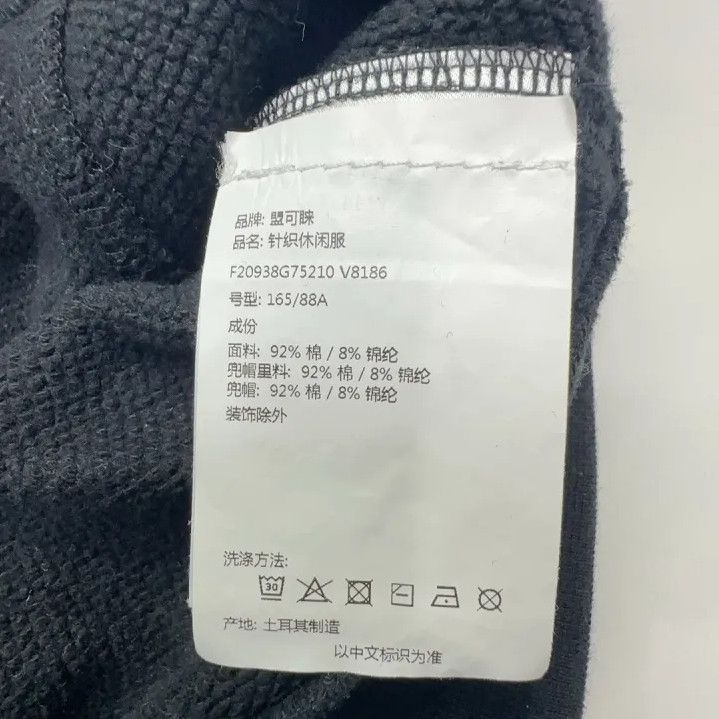 Moncler Moncler Logo Pattern Hooded Long-Sleeve Sweatshirt Size US L / EU 52-54 / 3 - 6 Thumbnail
