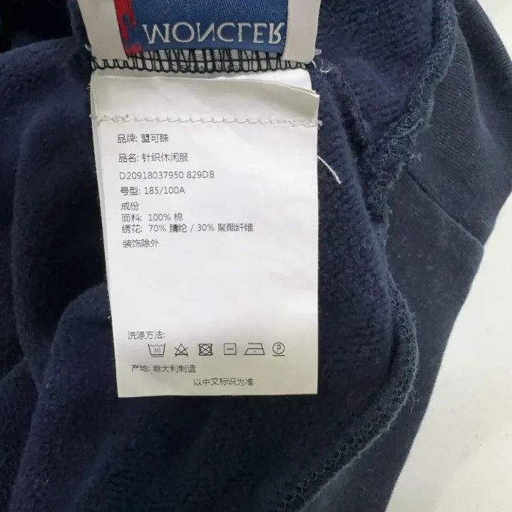 Moncler Moncler Navy Long-Sleeve Sweatshirt Size US XL / EU 56 / 4 - 5 Thumbnail