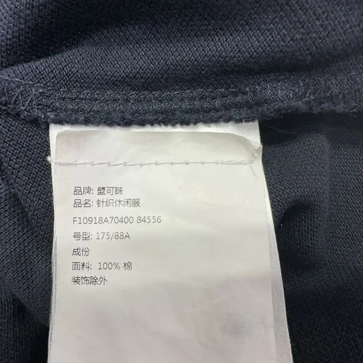 Moncler Moncler Solid Short-Sleeve Polo Shirt Size US XL / EU 56 / 4 - 5 Thumbnail