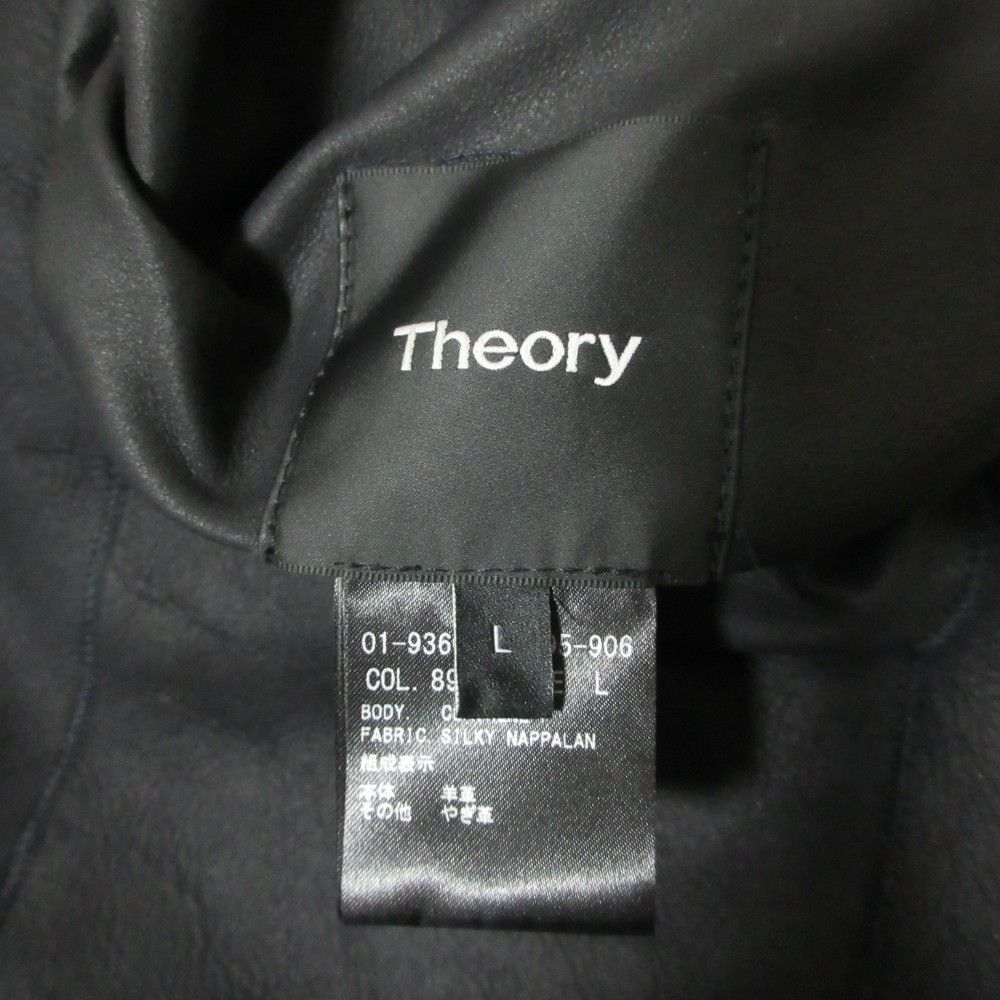 Theory Theory Theory SILKY NAPPALAN CLAIRENE F Shearling Reversible Coat Fur Outerwear DUTY FREE for USA Size ONE SIZE - 3 Thumbnail