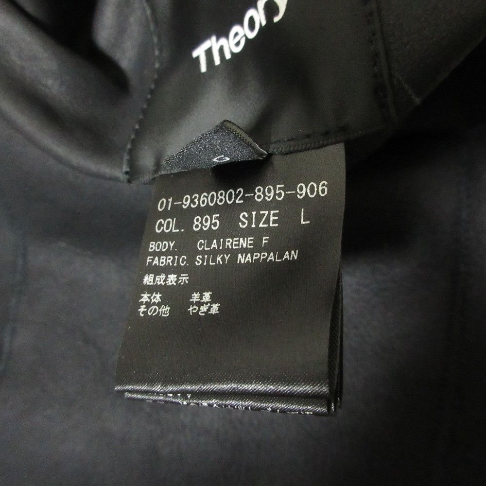 Theory Theory Theory SILKY NAPPALAN CLAIRENE F Shearling Reversible Coat Fur Outerwear DUTY FREE for USA Size ONE SIZE - 9 Thumbnail