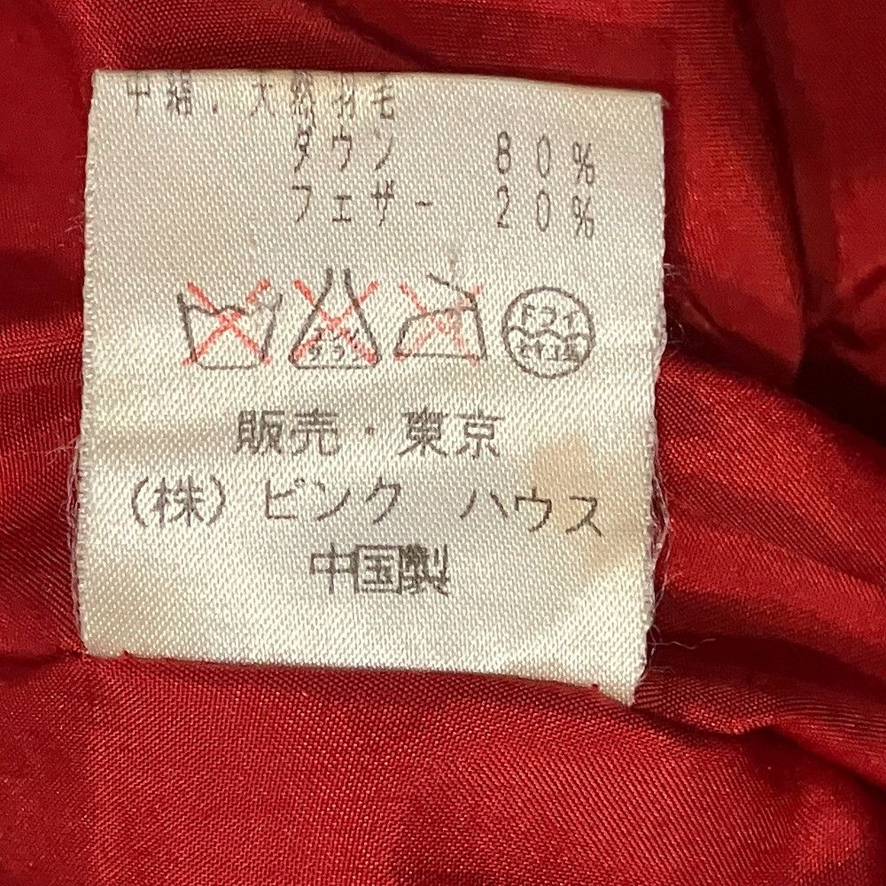 Other Other PINK HOUSE Down Jacket Textile Outerwear DUTY FREE for USA Size ONE SIZE - 12 Thumbnail