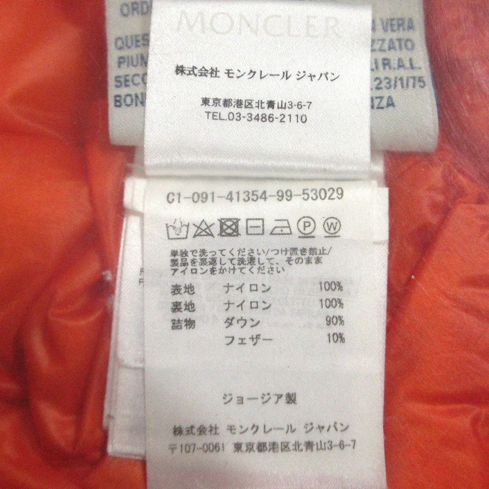 Moncler Moncler Moncler ACORUS Down Jacket Textile Outerwear ACORUS DUTY FREE for USA Size ONE SIZE - 14 Thumbnail
