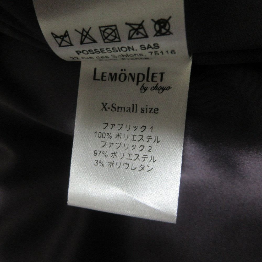 Other Other Lemonplet Faux Fur Hooded Vest Fur Outerwear DUTY FREE for USA Size ONE SIZE - 8 Thumbnail
