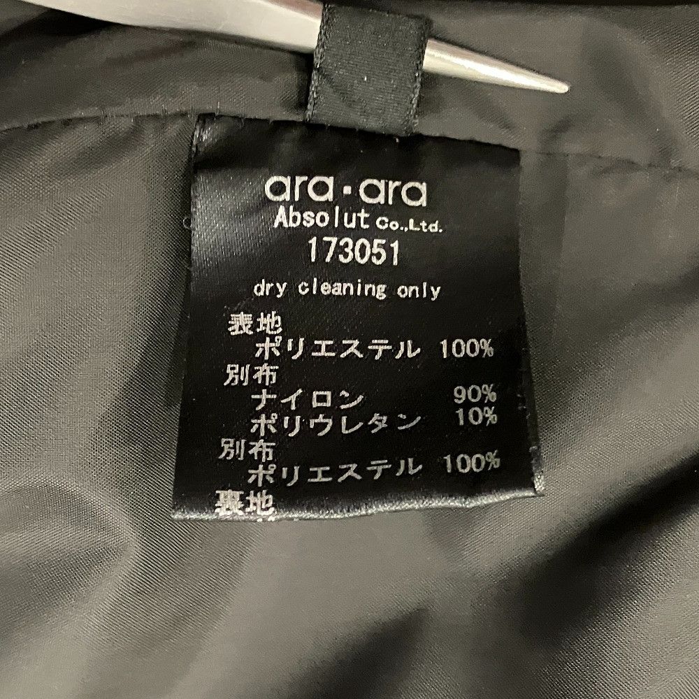 Other Other ara.ara Short Down Jacket Textile Outerwear DUTY FREE for USA Size ONE SIZE - 7 Thumbnail