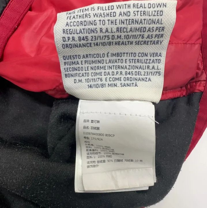 Moncler Moncler Solid Color Casual Warm Jacket Size US M / EU 48-50 / 2 - 4 Thumbnail
